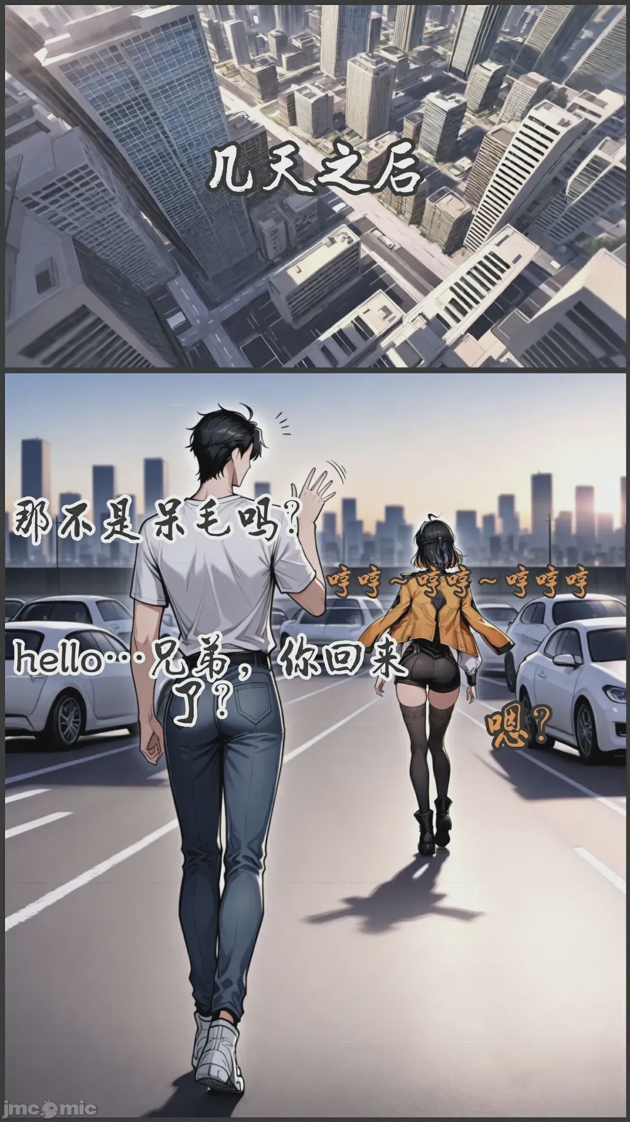 第1话, หน้า 94