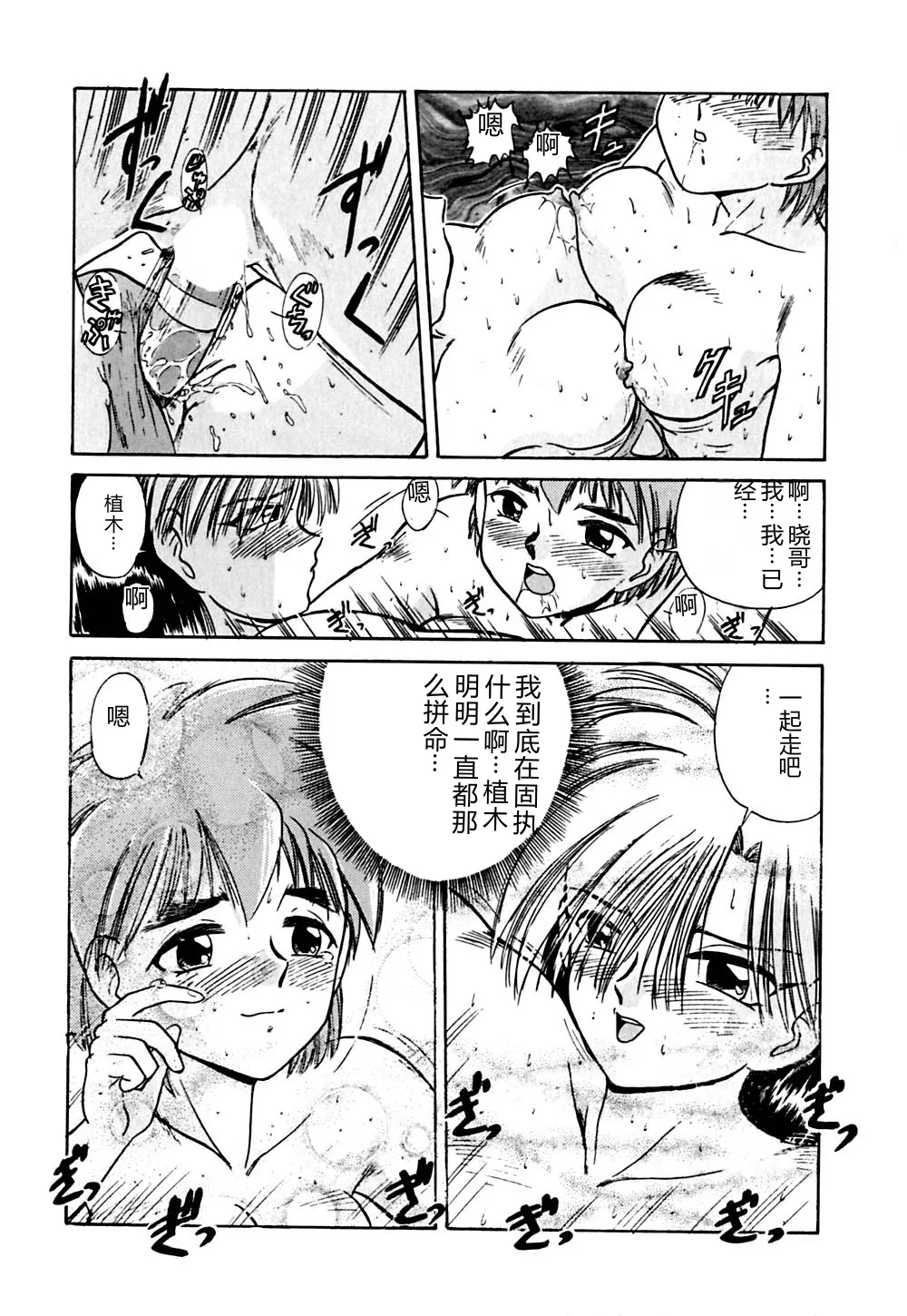 第 1 章，第 163 頁