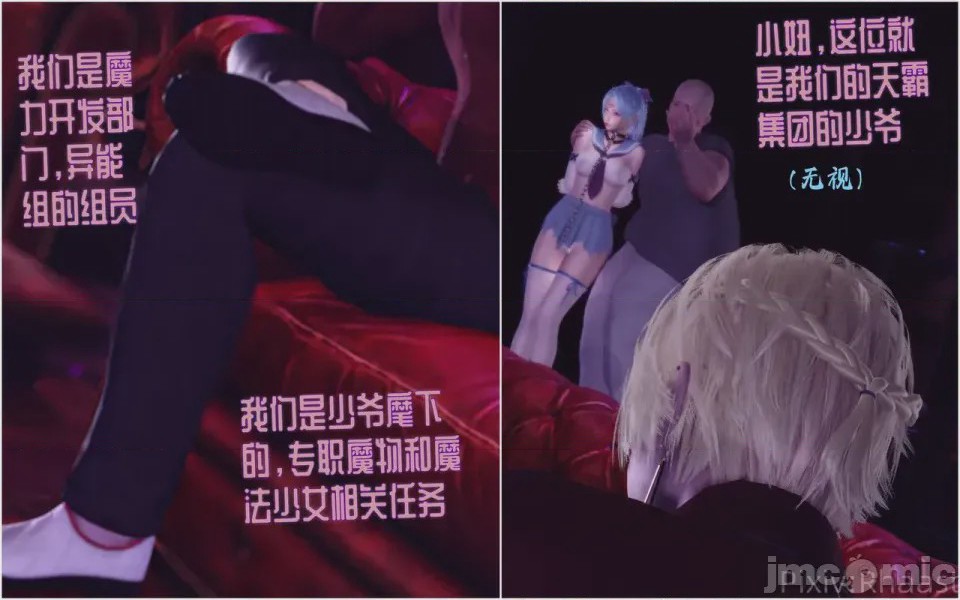 第1话，第 17 页