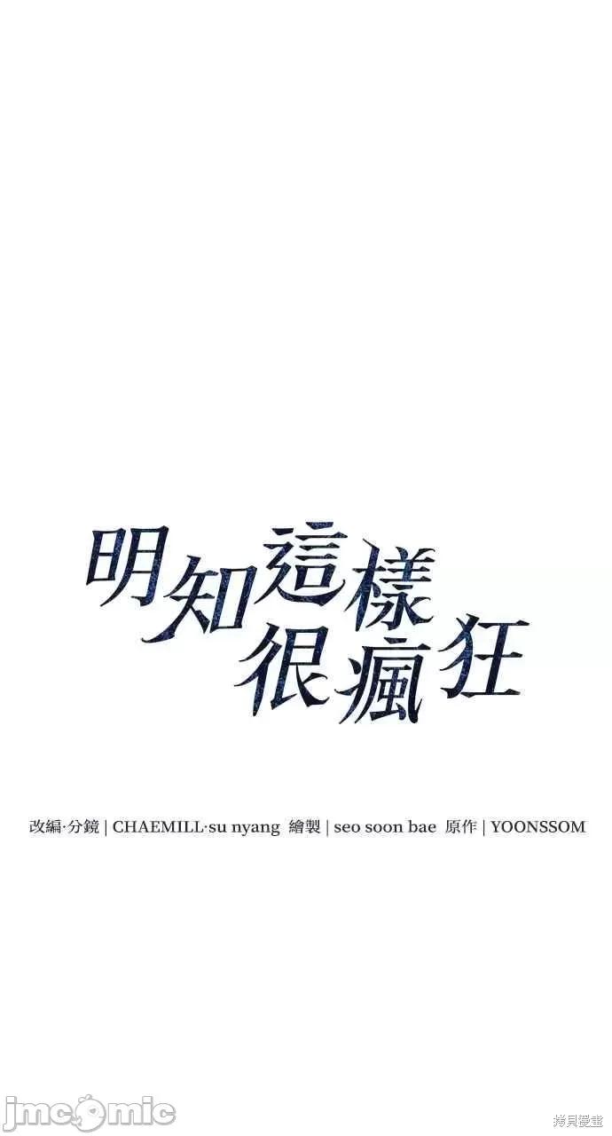 第16话, page 11