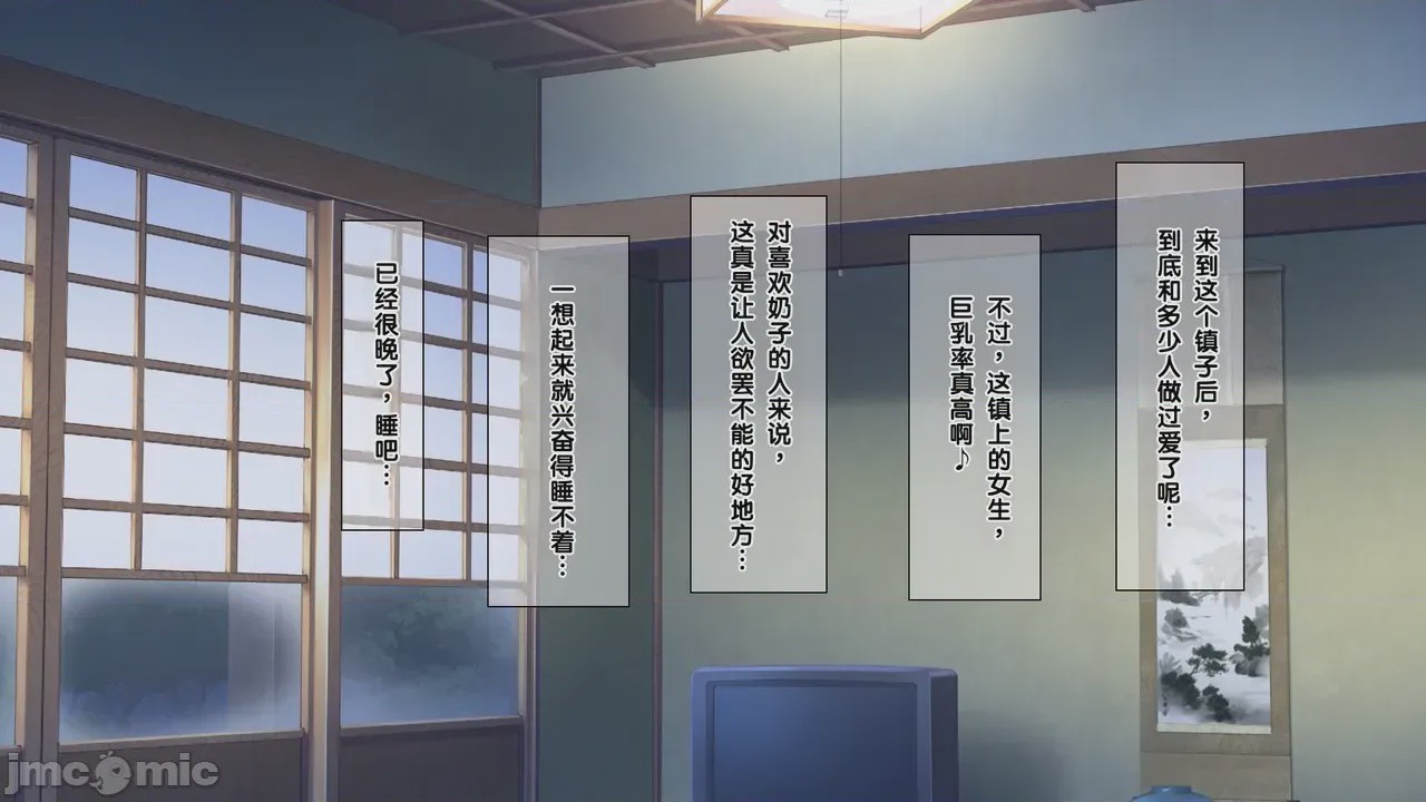 第1话，第 130 頁