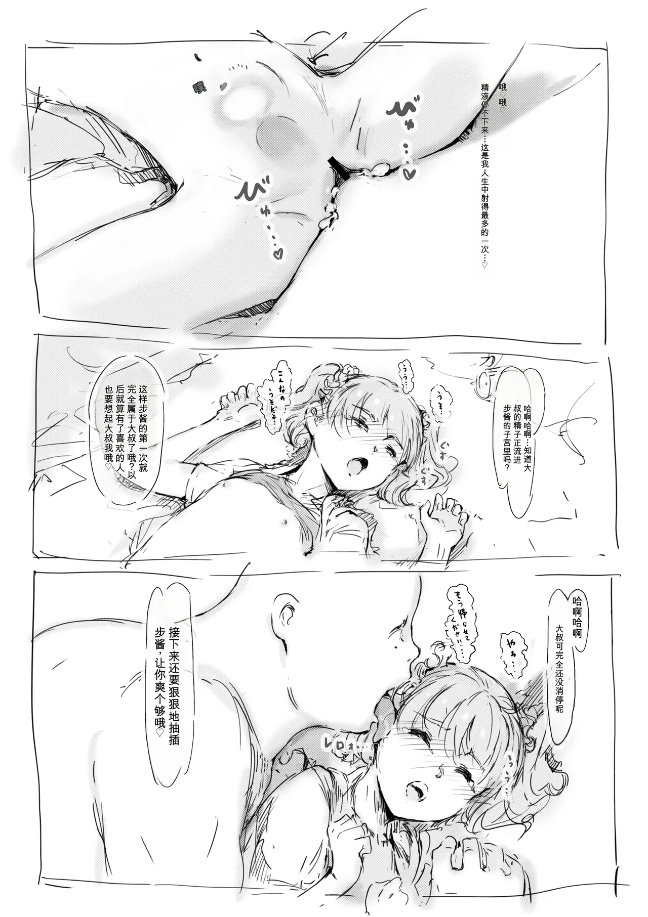 第 1 章，第 217 頁