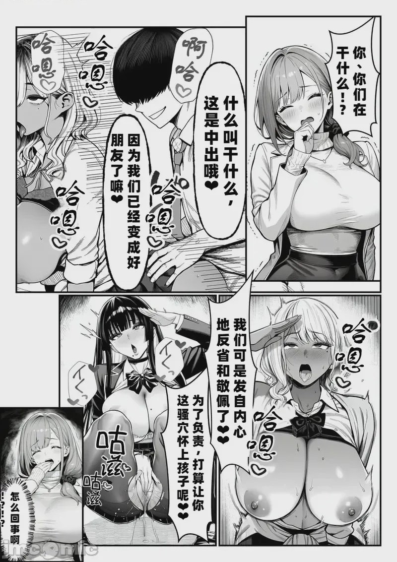 第1话，第 56 页