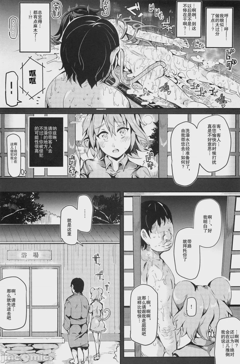 第1话，第 1415 页