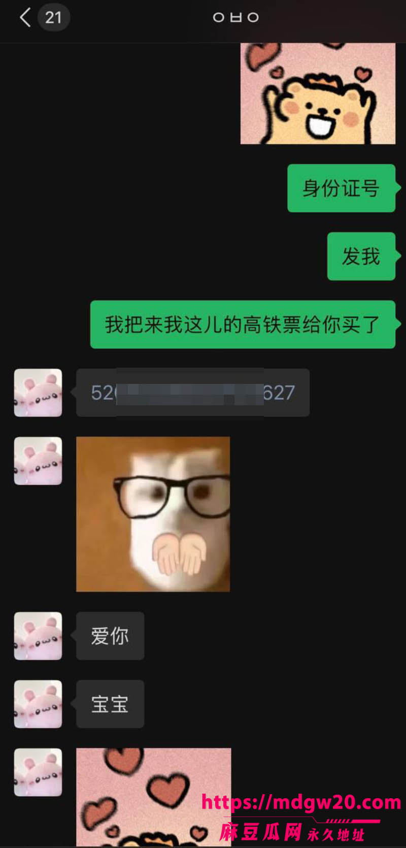 贵阳清镇反差婊蒋玉佳10