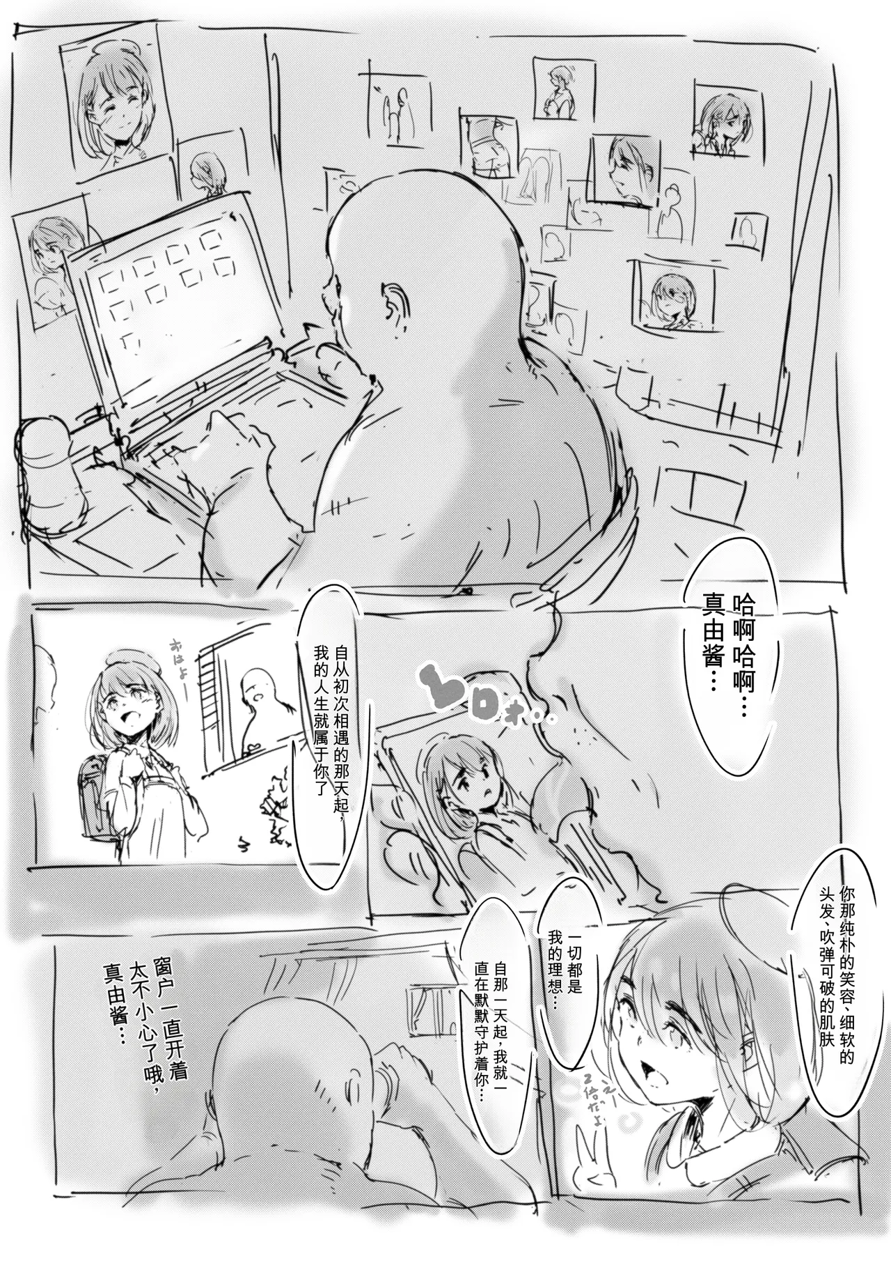 第 1 章, page 168