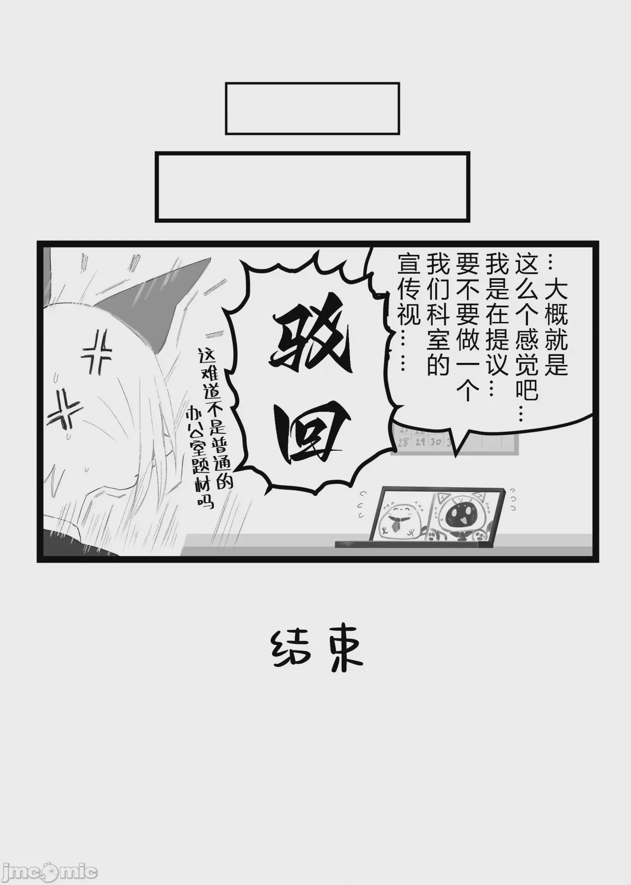 第1话, page 131