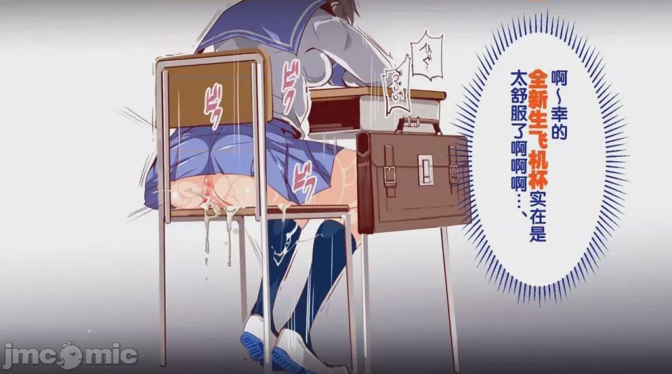 第1话，第 53 页