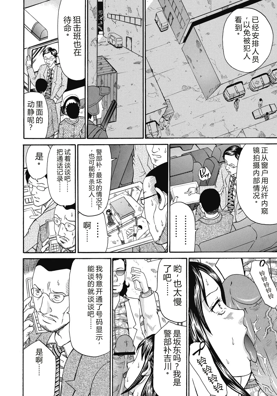 第 1 章, page 151
