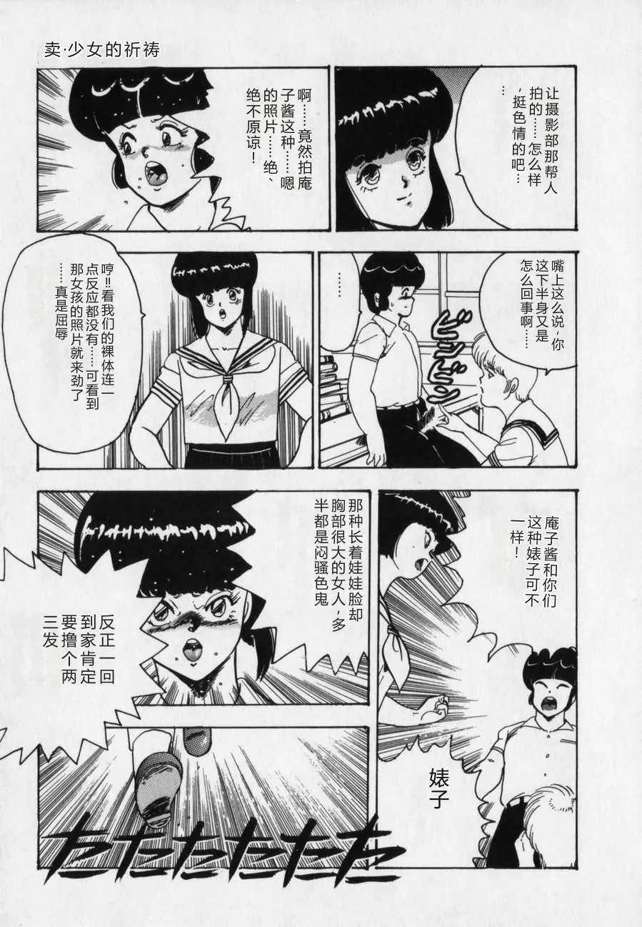 第 1 章, page 97