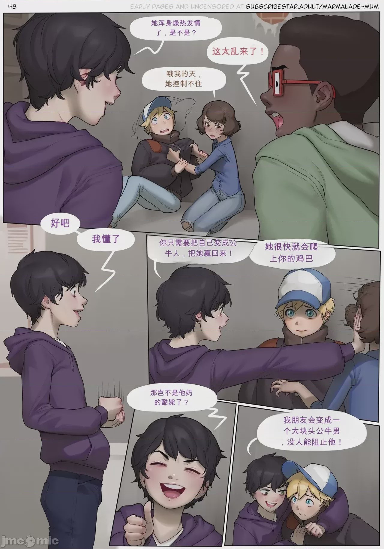 第1话, page 48