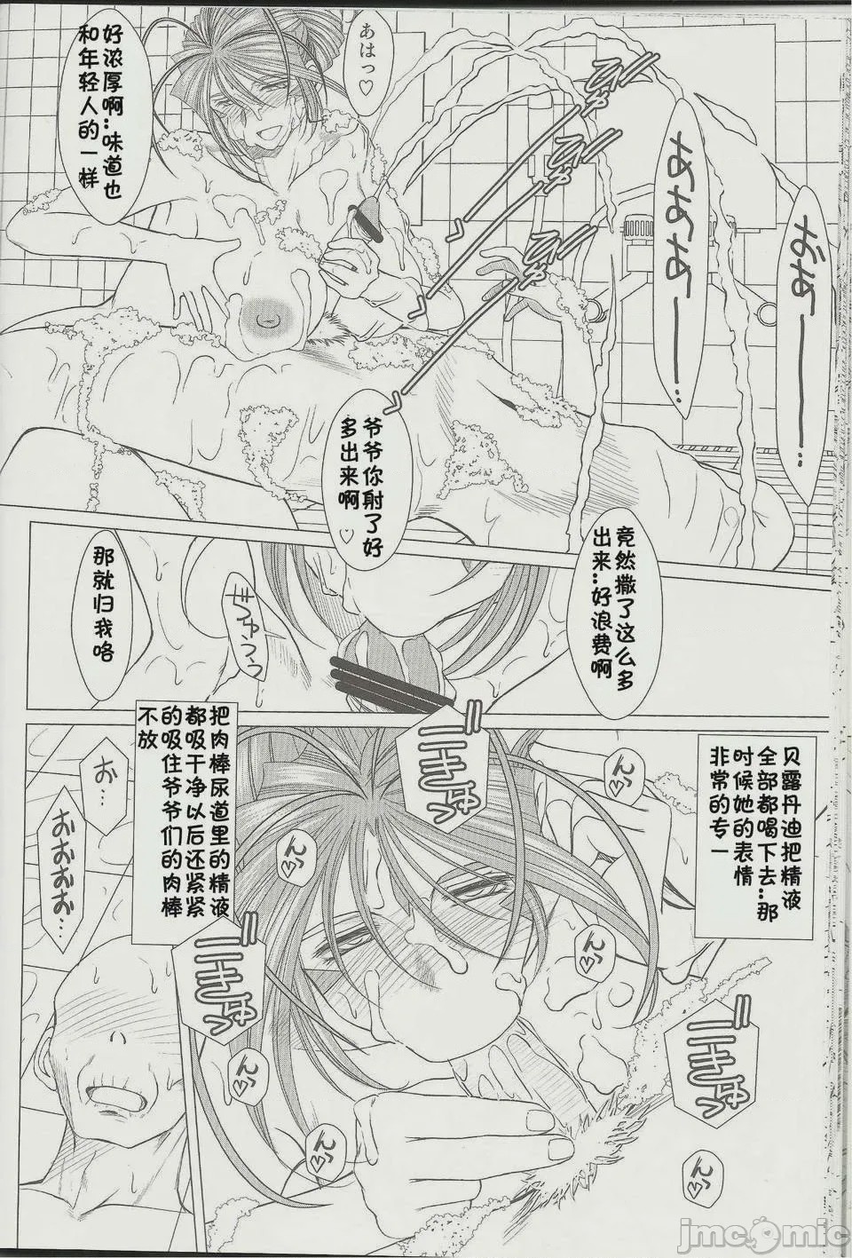 第1话，第 504 页