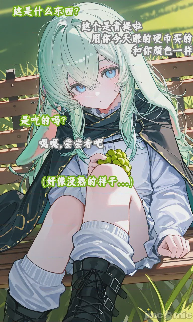 第1话，第 93 頁