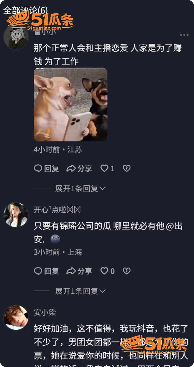子彦 劈腿多线 导致相关图片12