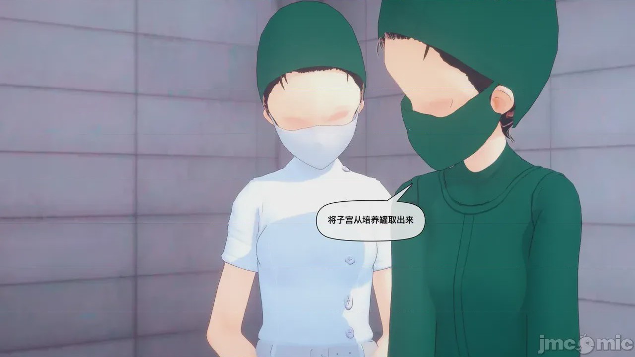 第1话, pahina 117