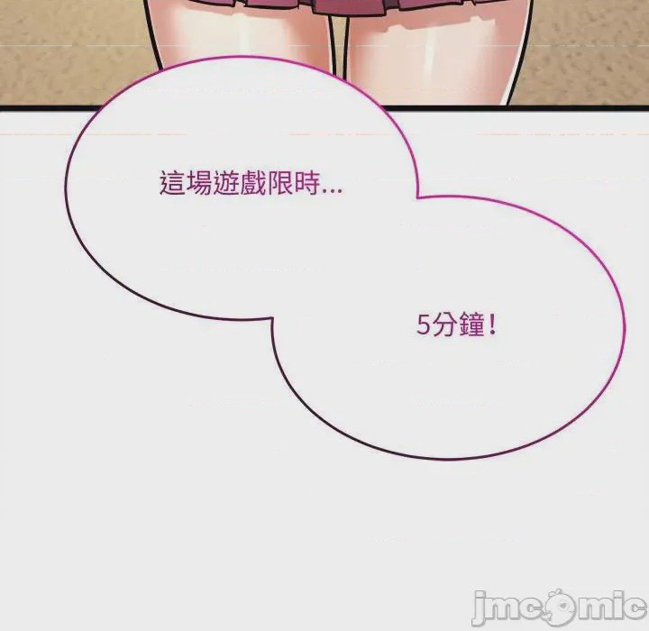 第1话 第 1 話，第 165 页