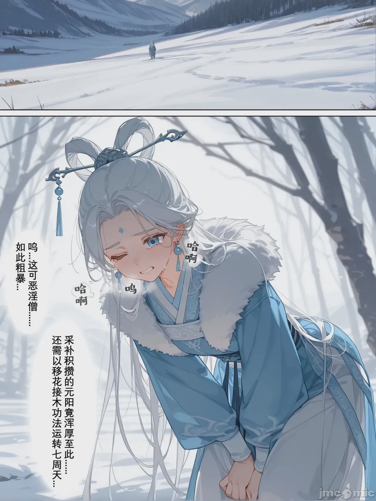 第1话，第 27 頁