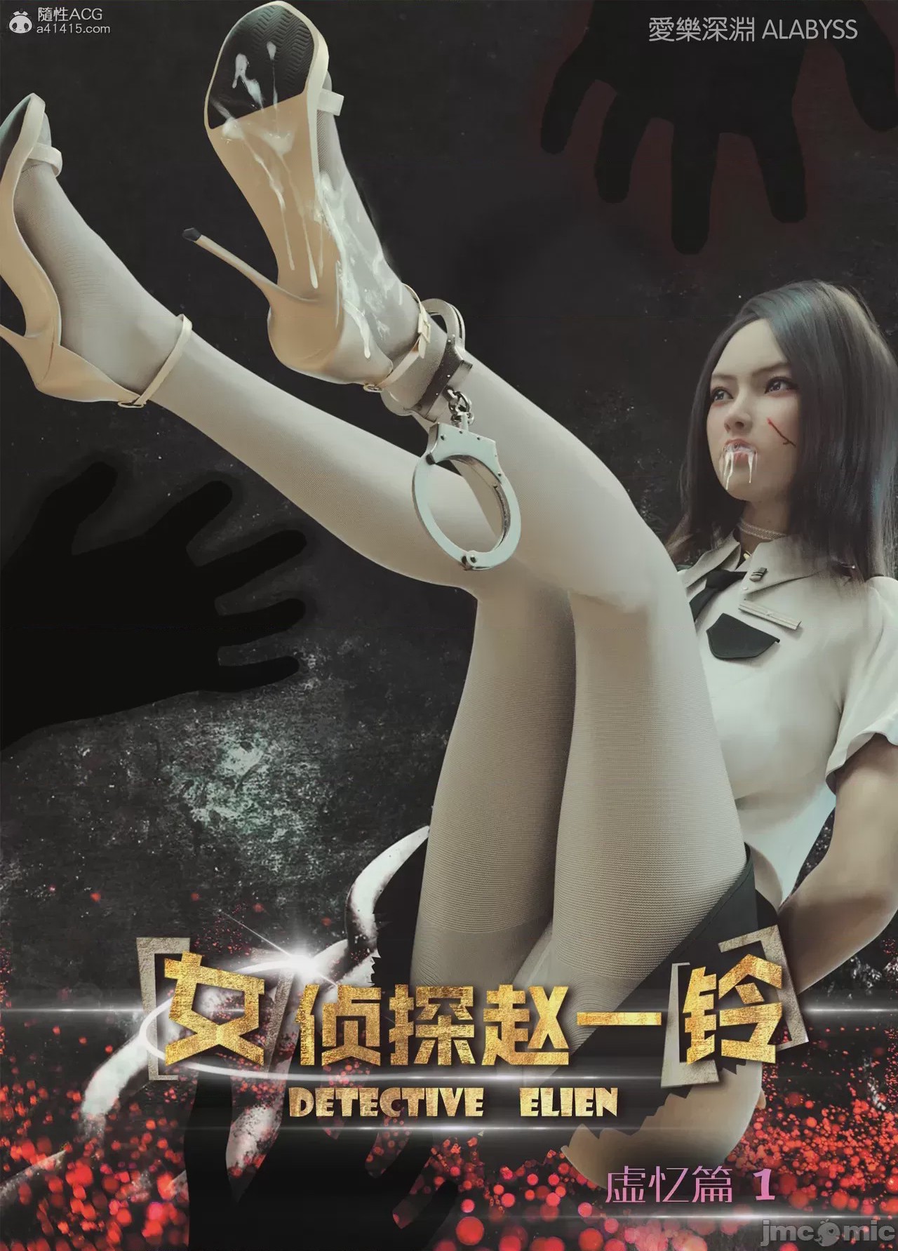 第1话, trang 379