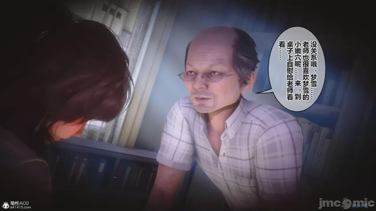 第1话，第 122 頁