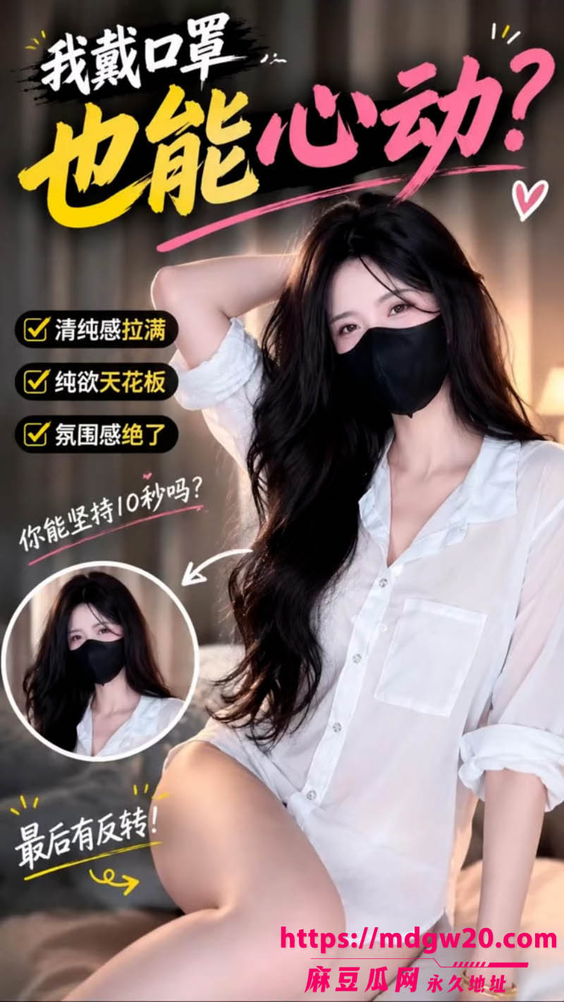 推特福利姬Mory抖音风VIP福利合集 黑丝长腿御姐动感裸舞诱惑