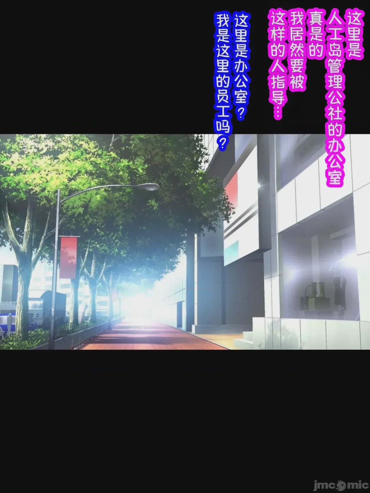 第1话，第 5 页