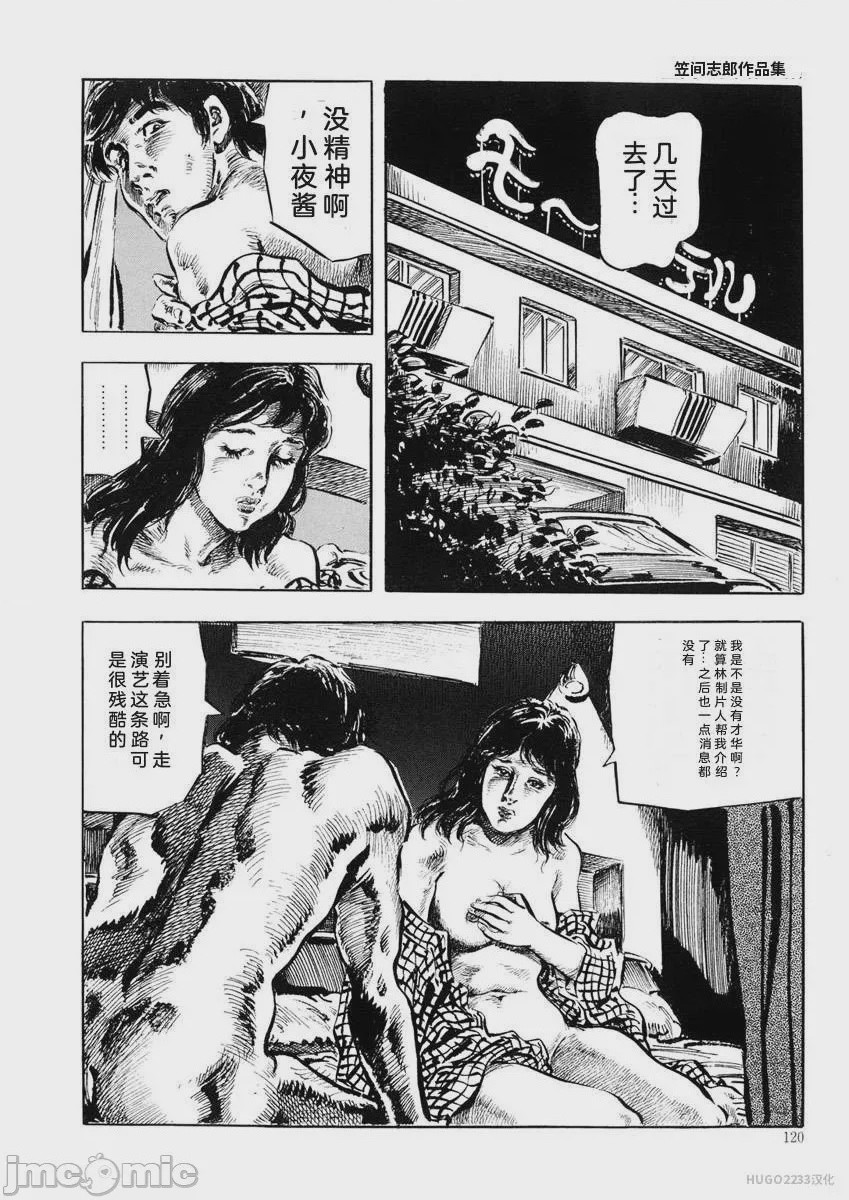 第1话，第 123 页