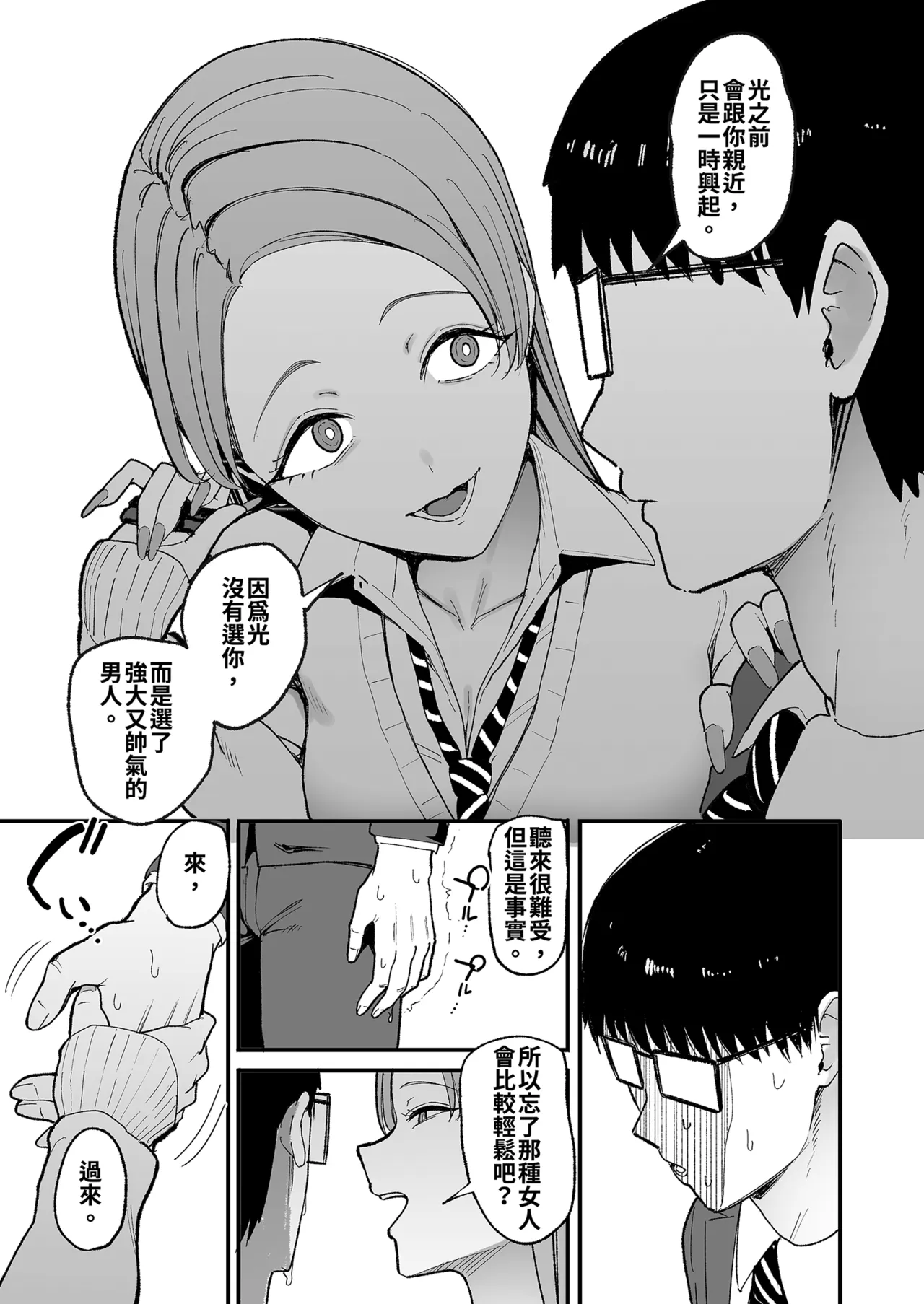 第 1 章，第 23 页