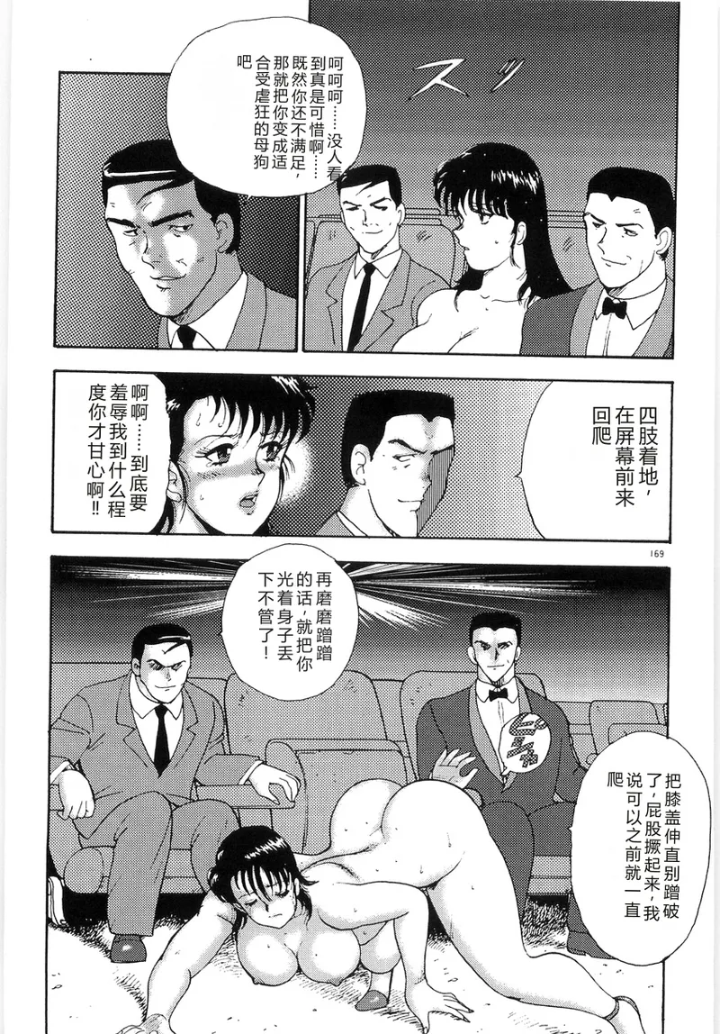 第 1 章, 페이지 173