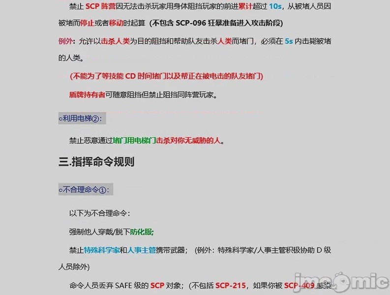 第1话, 페이지 10