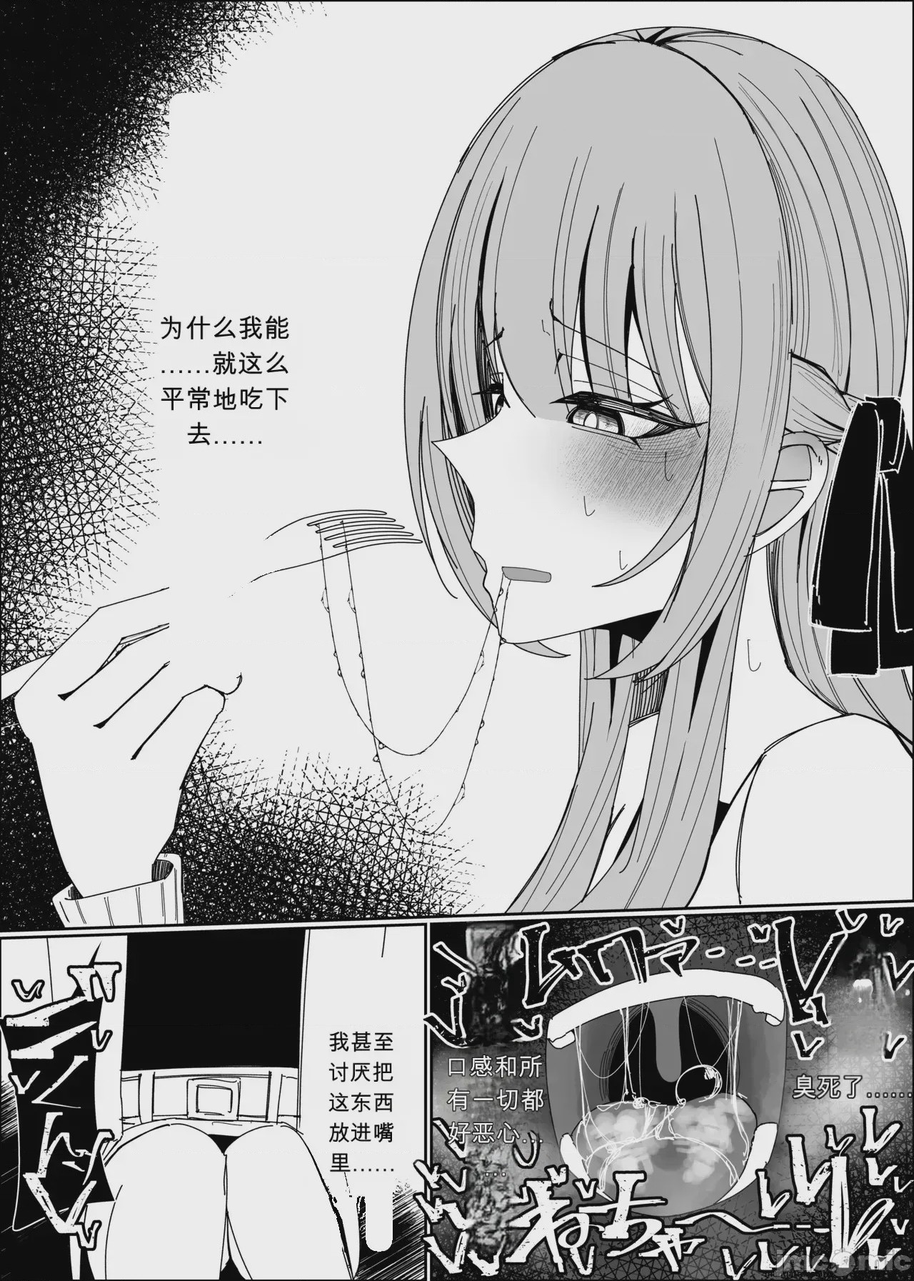 第1话, page 35
