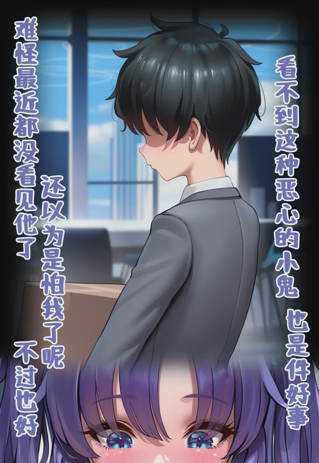 第1话, pahina 22