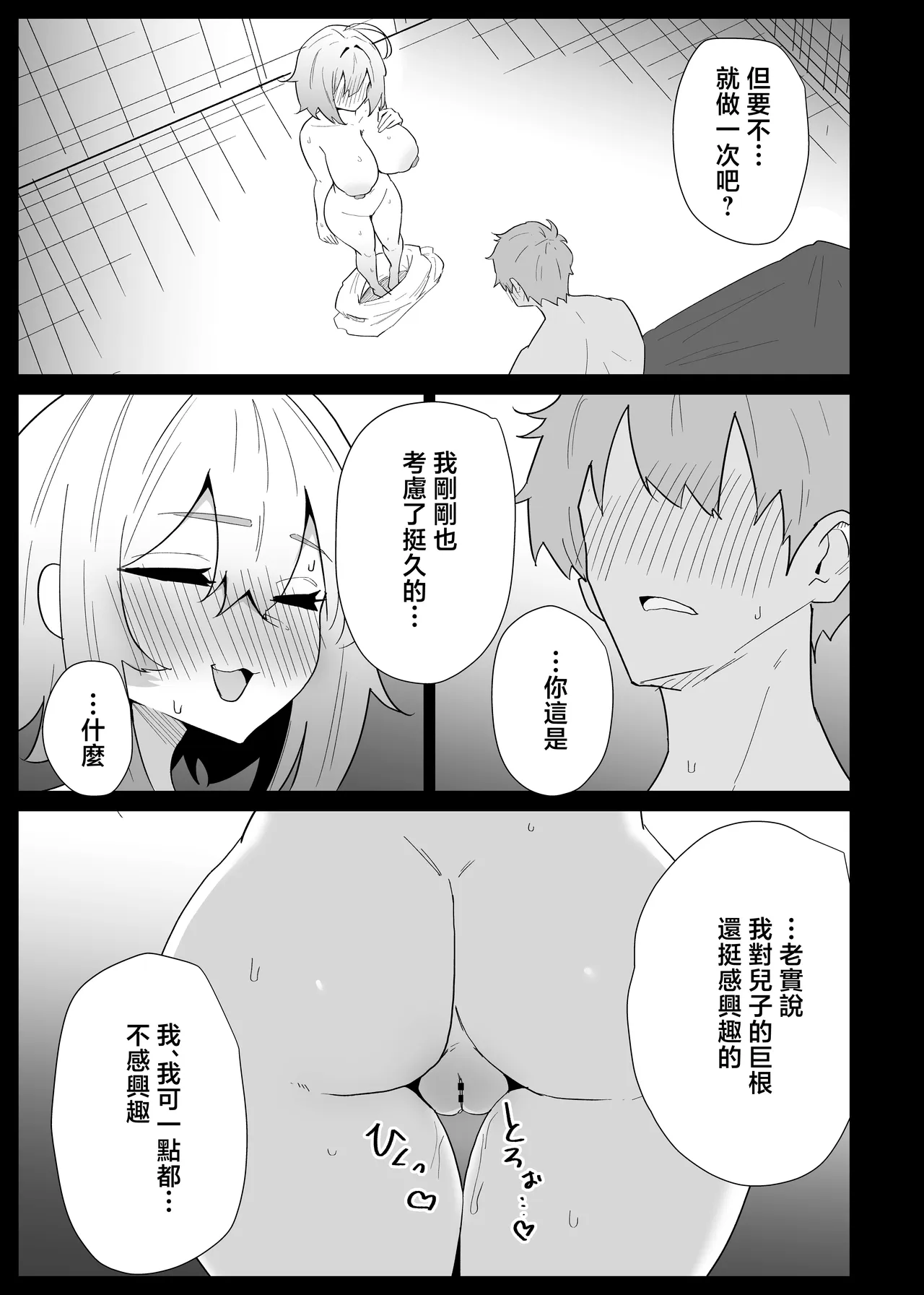 第 1 章，第 69 页
