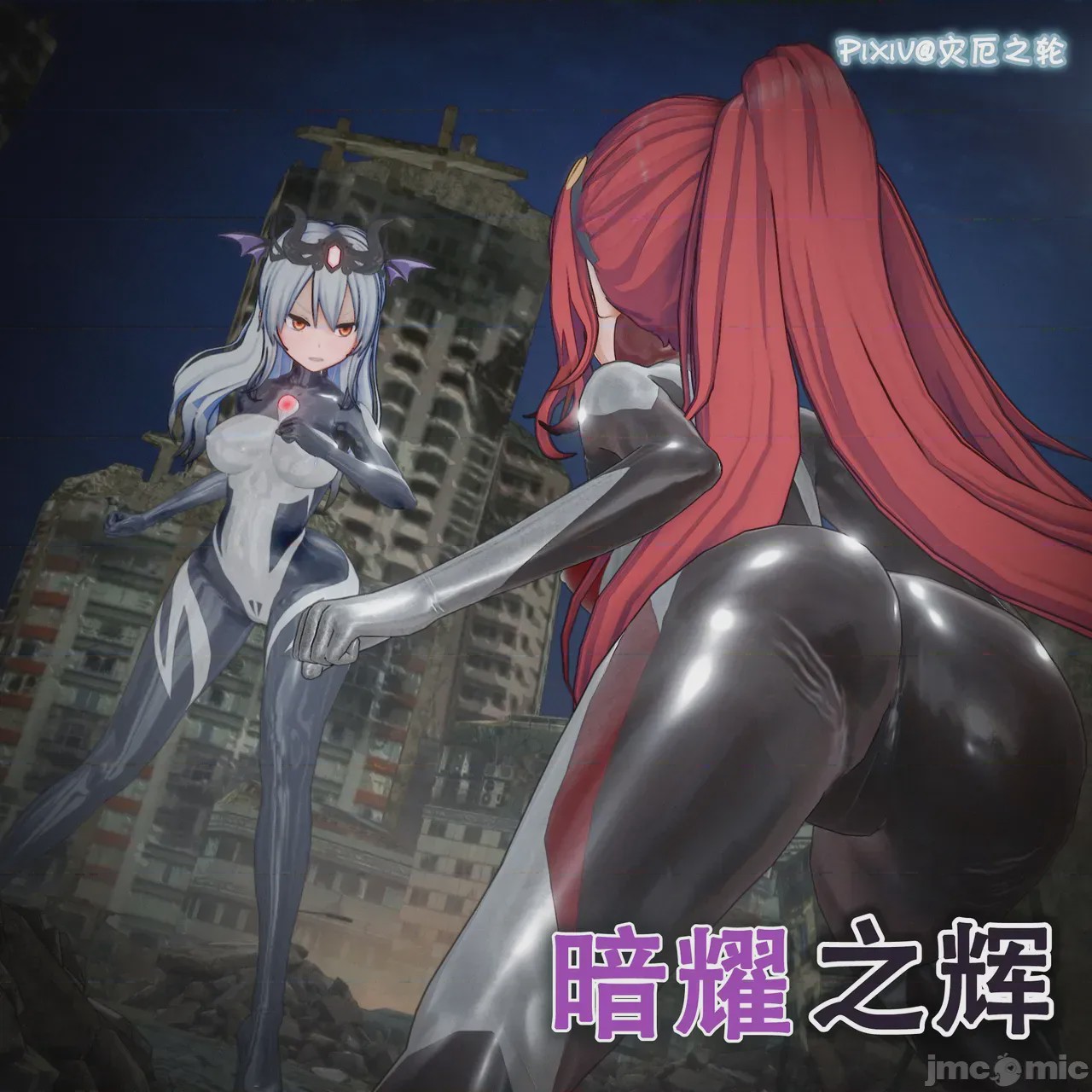 第1话，第 401 页