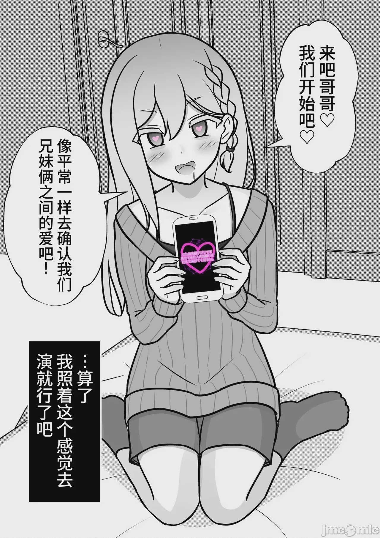 第1话，第 500 页