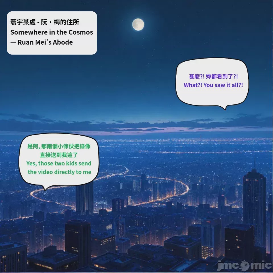 第1话，第 71 页