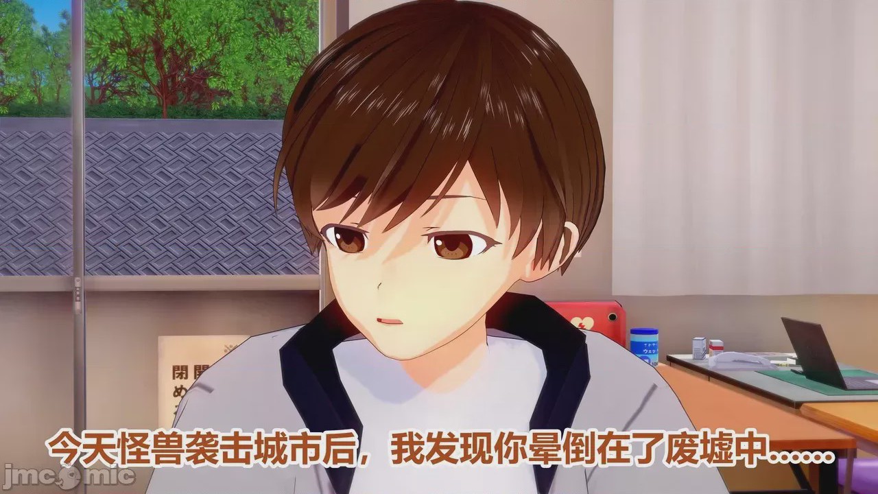 第1话, หน้า 94