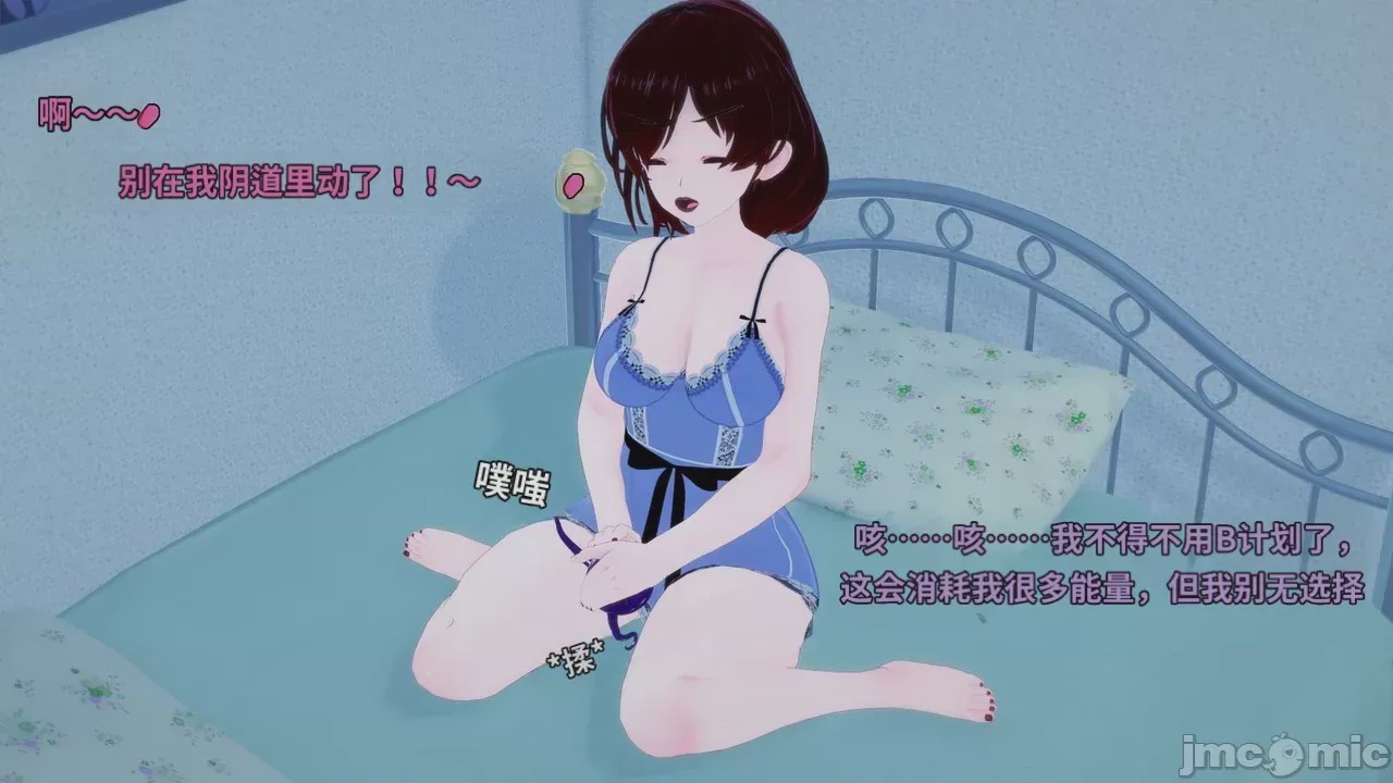 第1话，第 47 页