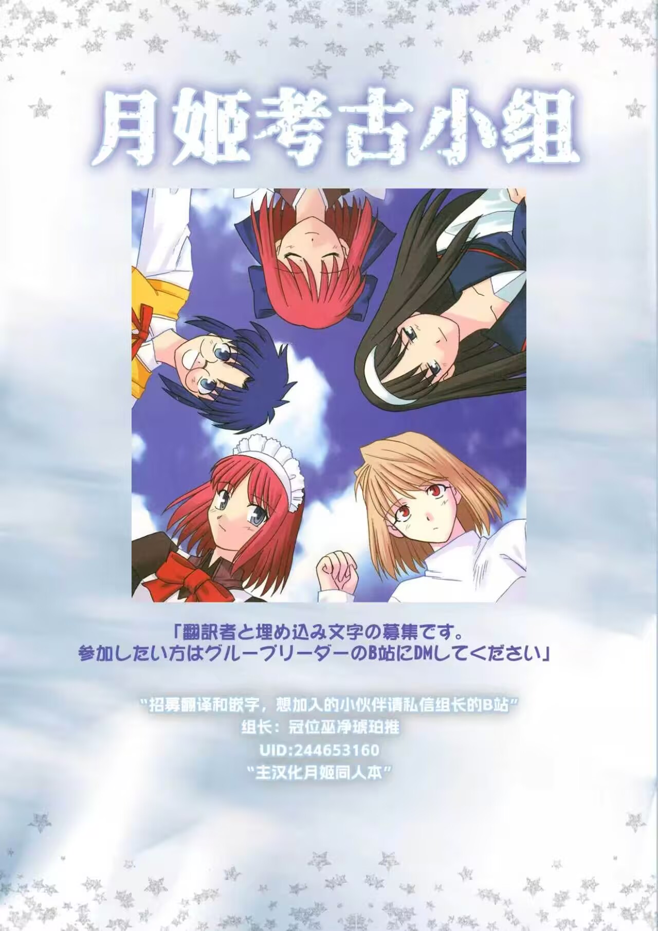 第 1 章, pahina 41