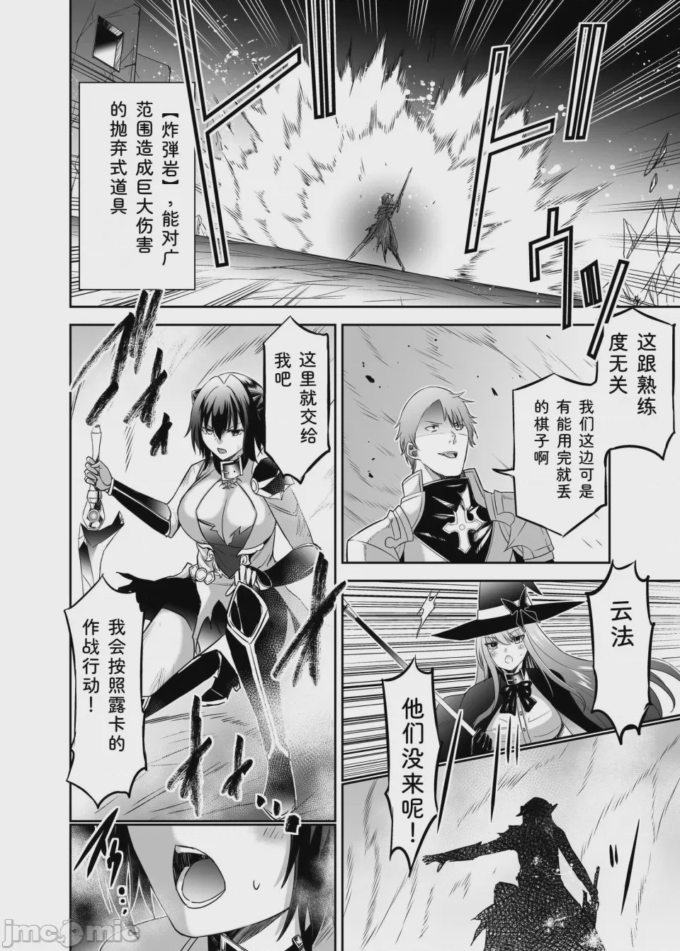 第1话，第 220 頁