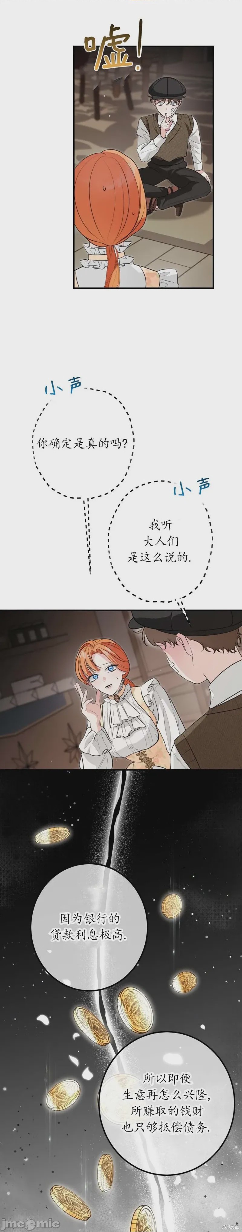 第1话 5、11 ページ