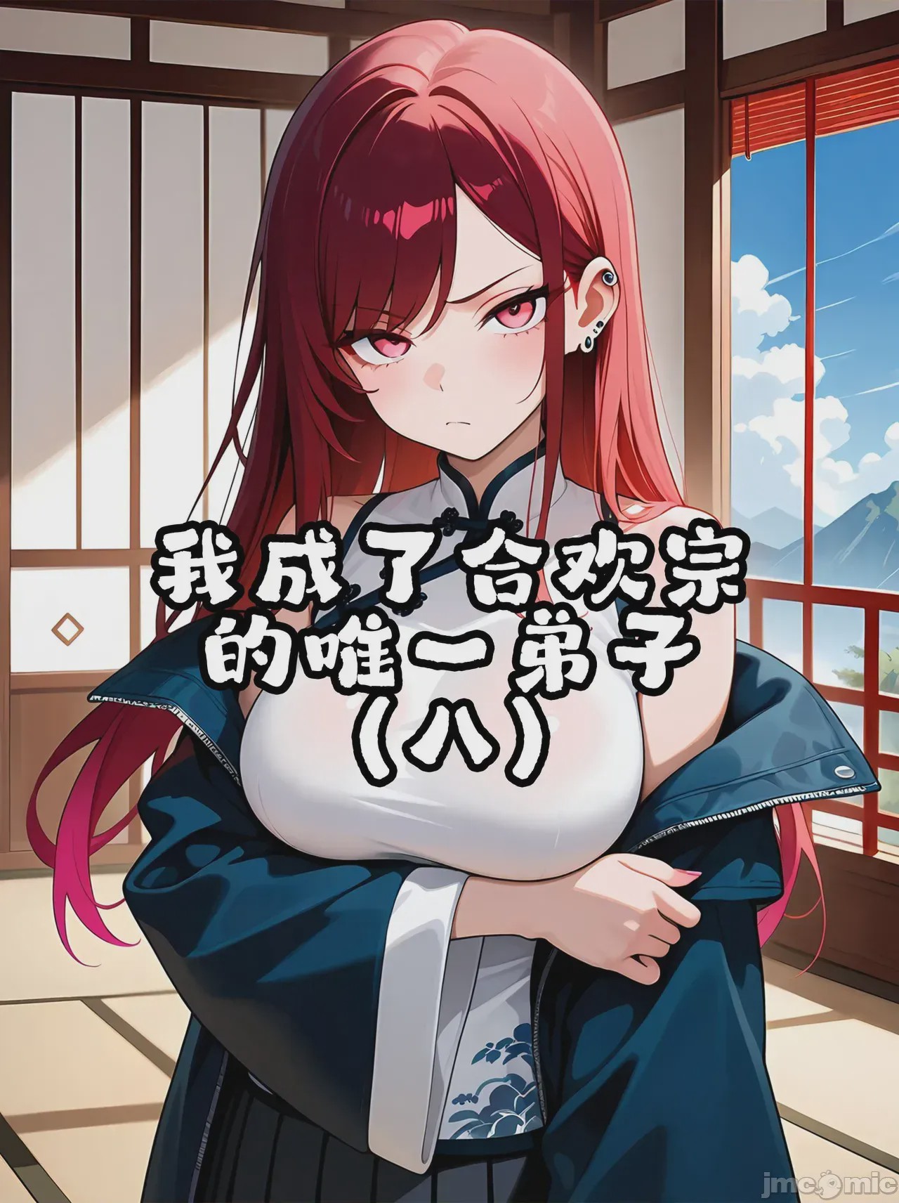 第1话, trang 129