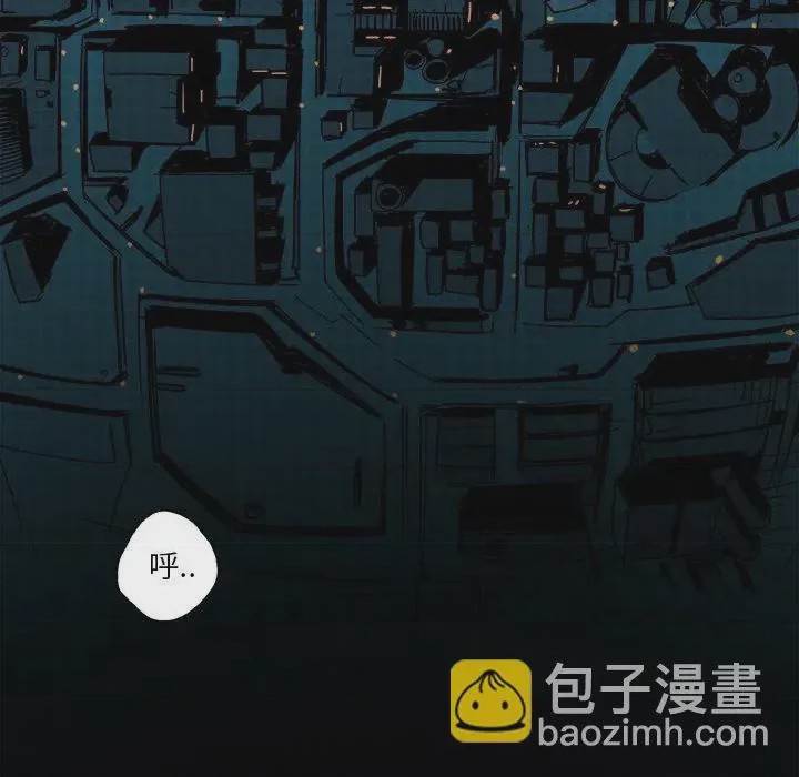 第1话 1，第 8 頁