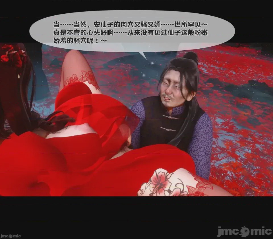 第1话，第 38 页