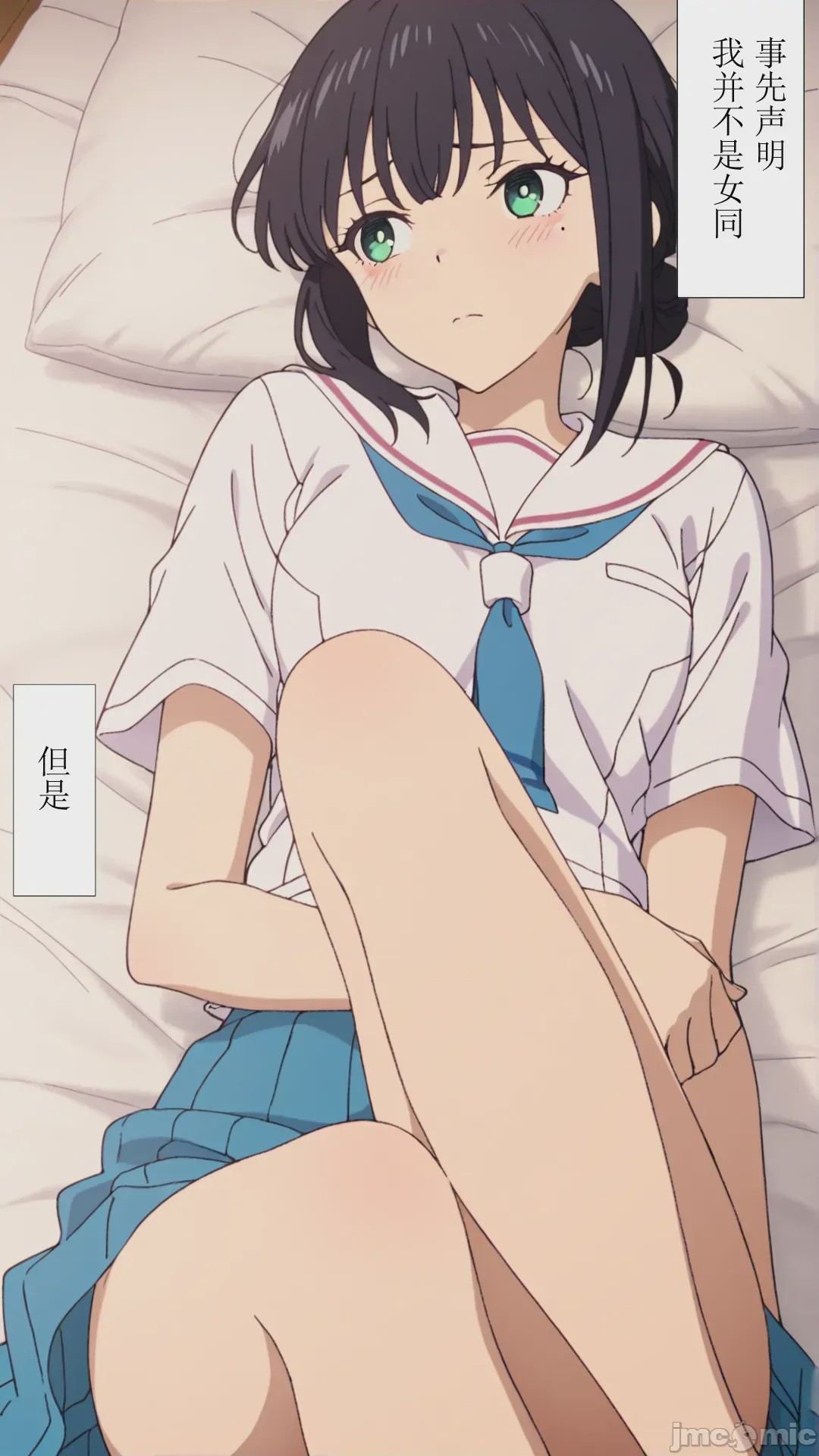 第1话、4 ページ