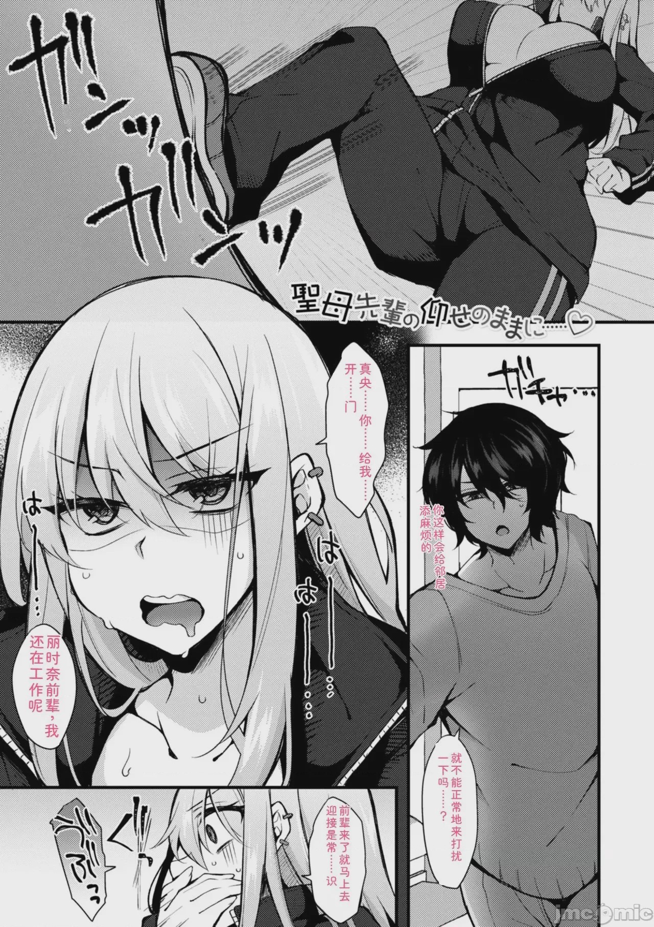 第1话，第 129 页