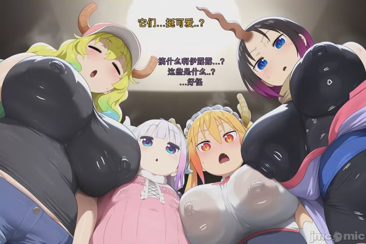第1话，第 48 页