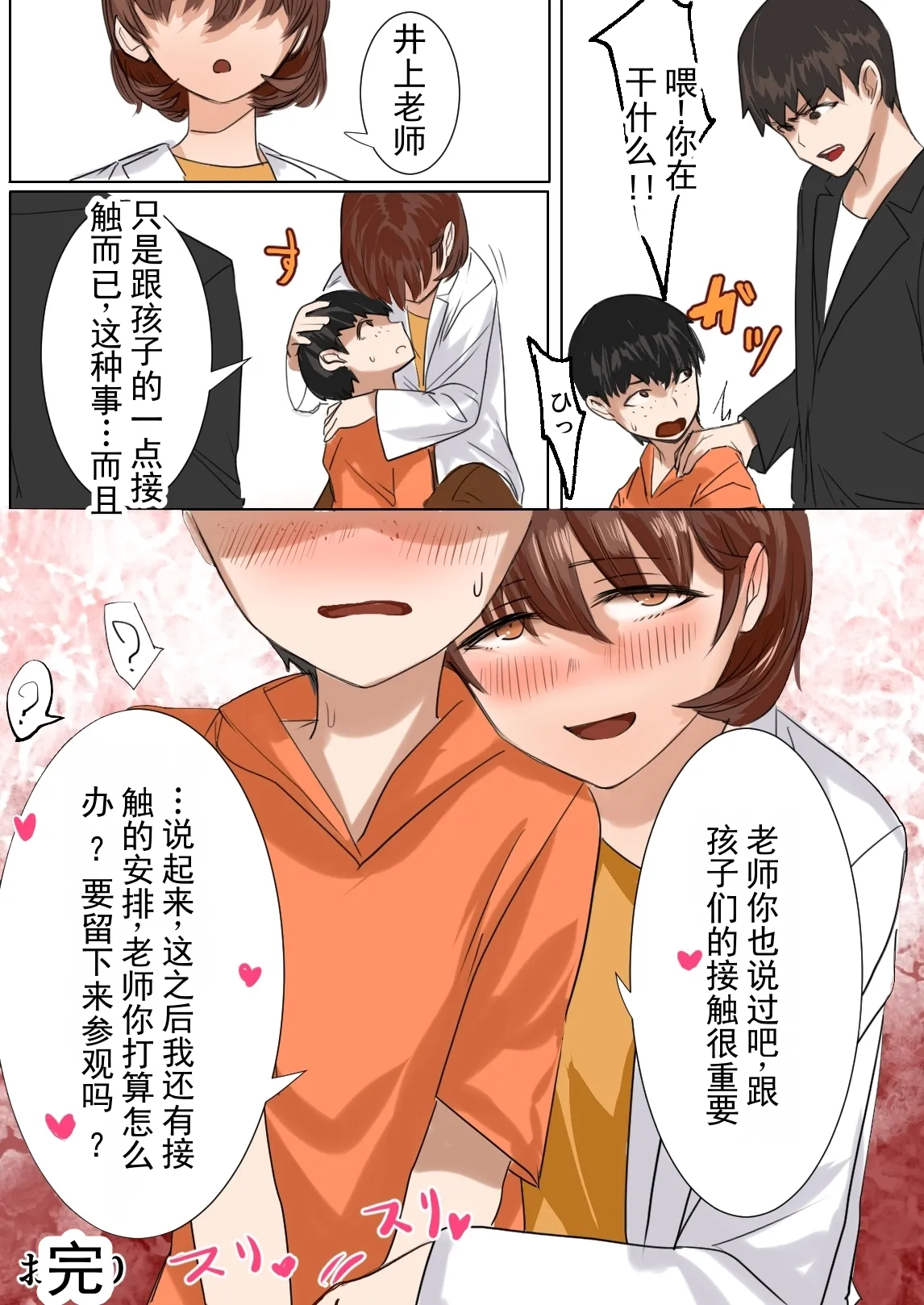 第 1 章，第 54 页