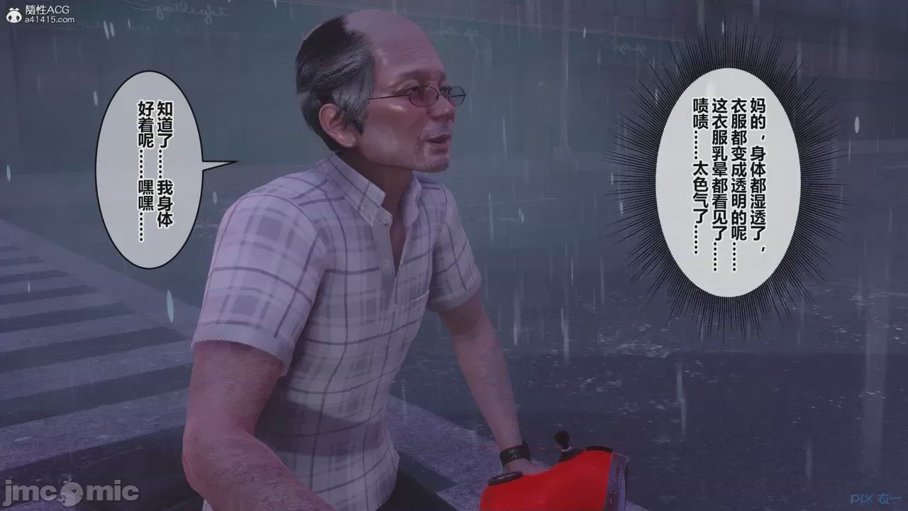 第1话，第 235 頁