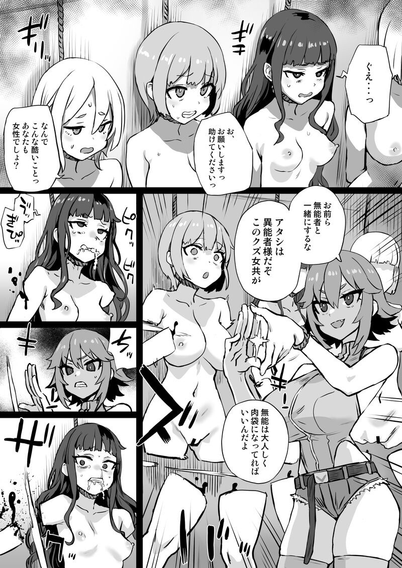 第 1 章、302 ページ