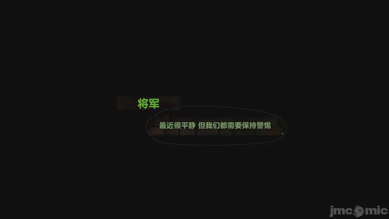 第1话, หน้า 3